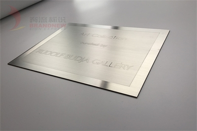 金屬標牌的制作工藝(一) 金屬標牌的制作工藝(一)