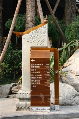 景區(qū)標識導視系統(tǒng)怎么創(chuàng)新？（下篇）