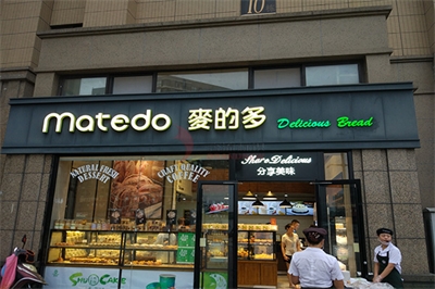 發光字招牌亮度不一樣的原因是什么