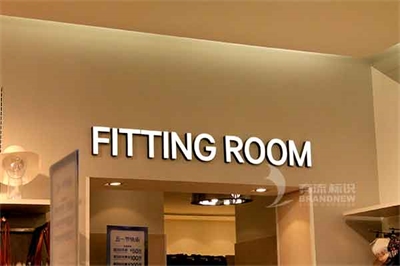 如何辨別發(fā)光字的好壞 如何辨別發(fā)光字的好壞