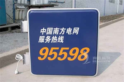 亞克力吸塑燈箱是什么? 亞克力吸塑燈箱是什么?