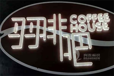 傳統(tǒng)亞克力吸塑字優(yōu)點(diǎn)分析