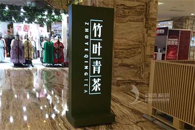 淺析導視標牌知識和應用