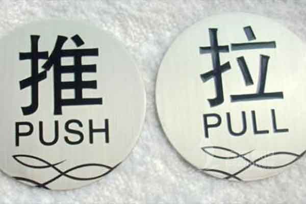 腐蝕標牌 腐蝕標牌