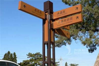 標(biāo)識(shí)標(biāo)牌制造的職業(yè)遠(yuǎn)景及探究（2）