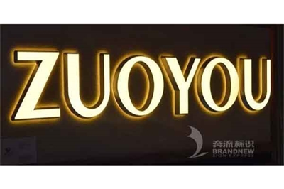 這13類(lèi)廣告字牌，你都見(jiàn)過(guò)嗎？（1）