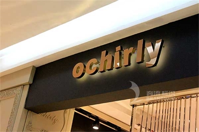 背發光字材質 背發光字材質