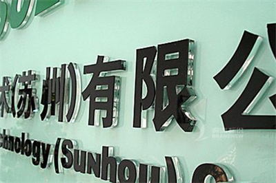 如何制作水晶字 如何制作水晶字