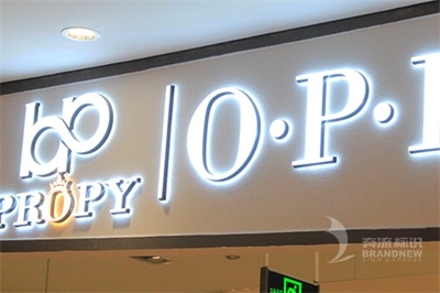 亞克力發(fā)光字是設計