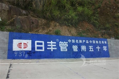 墻體廣告的發展歷程