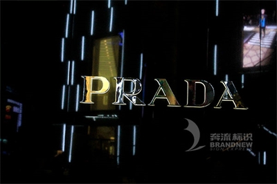 發(fā)光字對(duì)城市亮化工程的影響