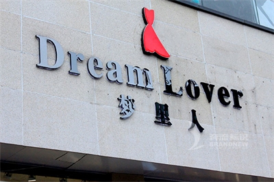 發光字的文字設計 發光字的文字設計