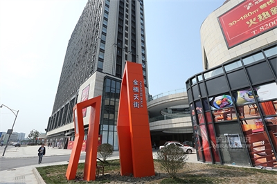 標(biāo)識(shí)導(dǎo)視體系的設(shè)計(jì)風(fēng)格