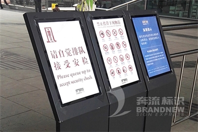 廣告招牌的相關知識