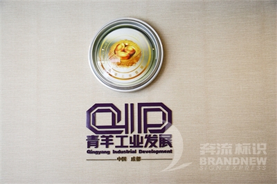 標識設計的三大忌諱