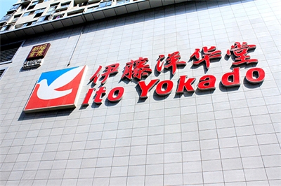 商場標識系統上的功用區別