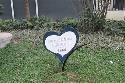 標識標牌的規劃