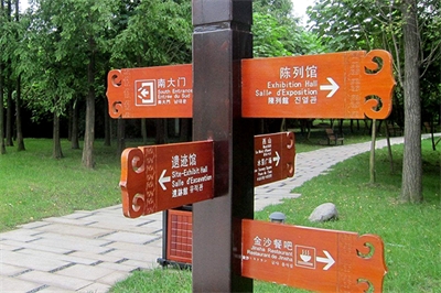 戶外導視的高端設計