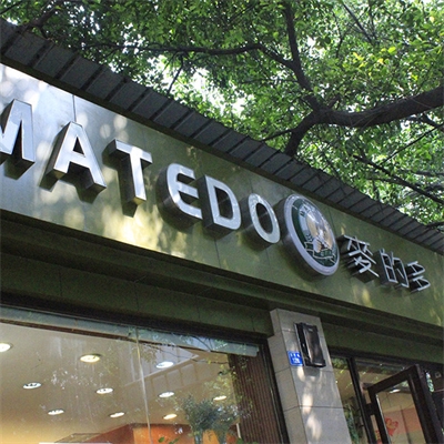 導向標牌設計原則及問題