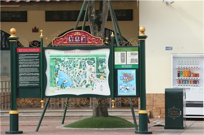 校園標識系統(tǒng)設(shè)計原則