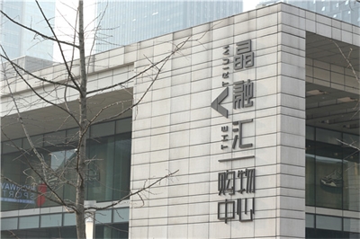 辦公樓標識系統(tǒng)設(shè)計和功能分布