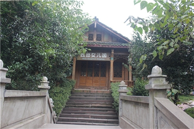 鄉(xiāng)村旅游景區(qū)標(biāo)識(shí)導(dǎo)視系統(tǒng)的設(shè)計(jì)