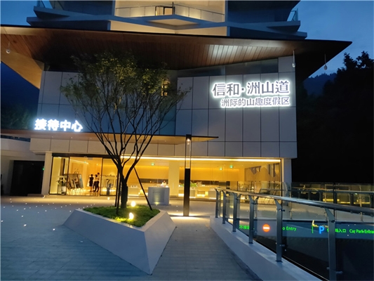 酒店導(dǎo)視系統(tǒng)設(shè)計(jì)制作有哪些技巧