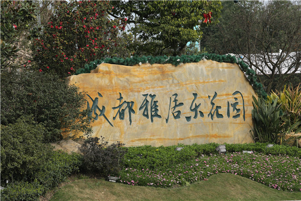 標識標牌設計制作