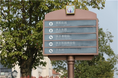 選擇導(dǎo)示牌制作生產(chǎn)廠家要看哪些方面