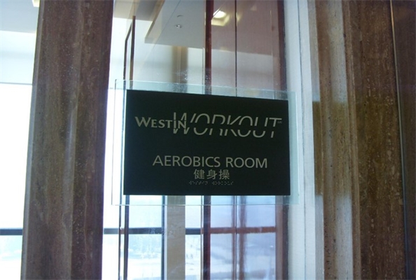 酒店標識的分類